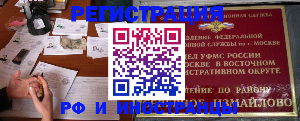 где прописаться в Алексеевке
